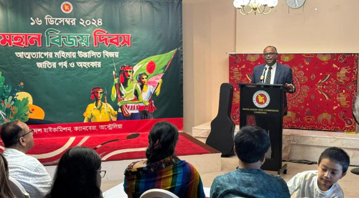 অস্ট্রেলিয়ায় বিজয় দিবস উদযাপন